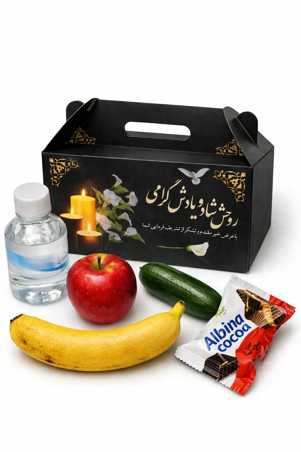 پک ترحیم 2